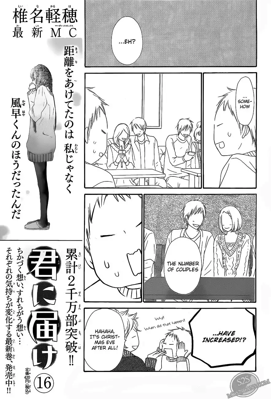 Kimi Ni Todoke Chapter 68 17